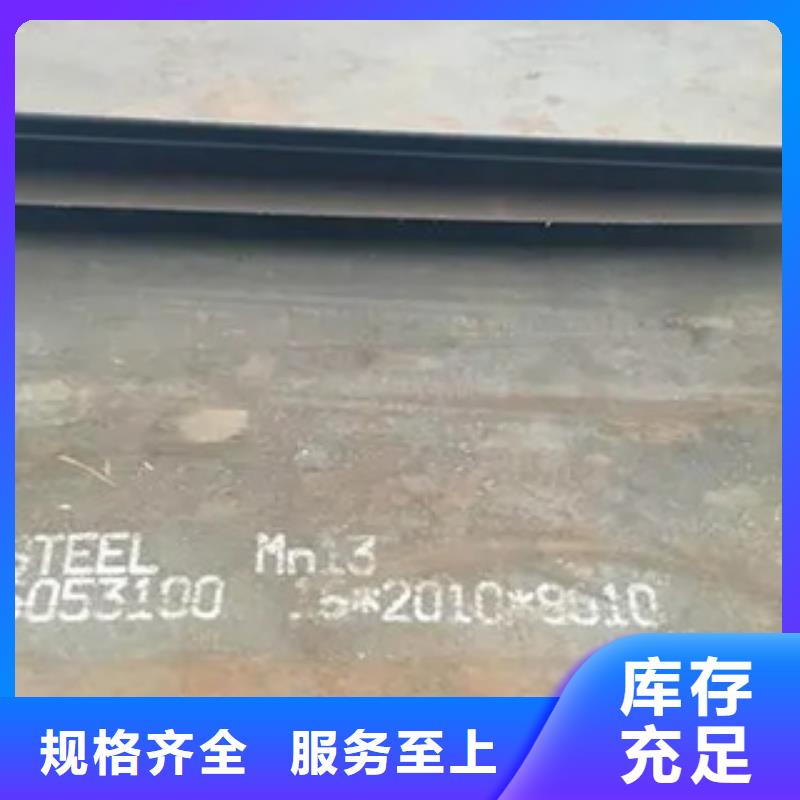 宁夏Q345qd桥梁钢板厂家批发零售
