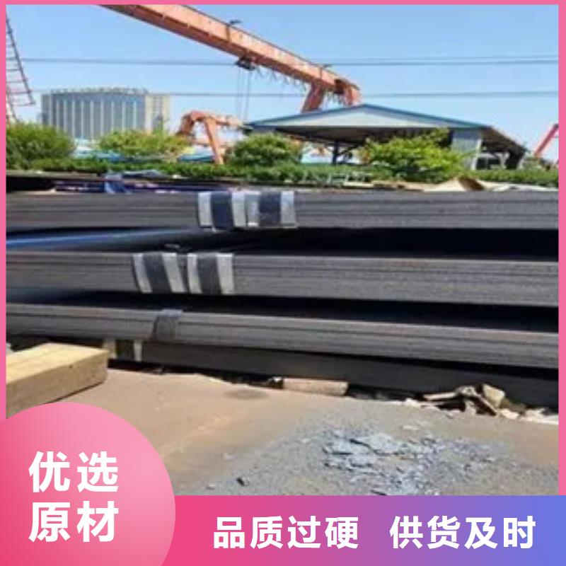上海Q235qcNH桥梁耐候板厂家现货价格