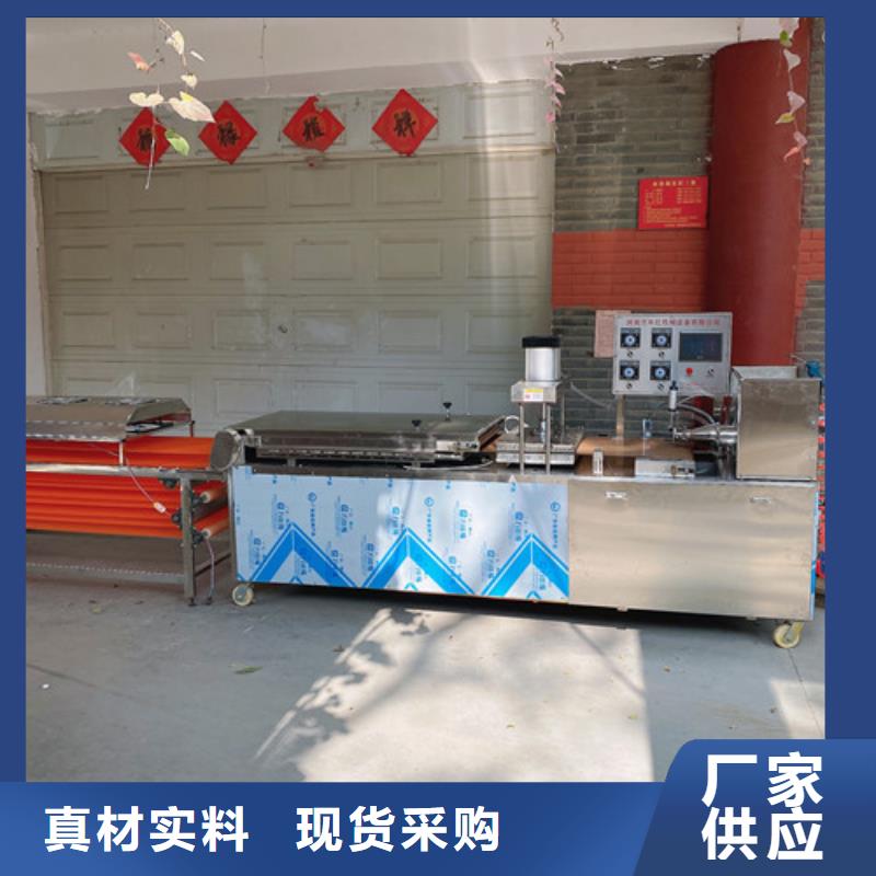 河北省沧州市全自动筋饼机全国发货