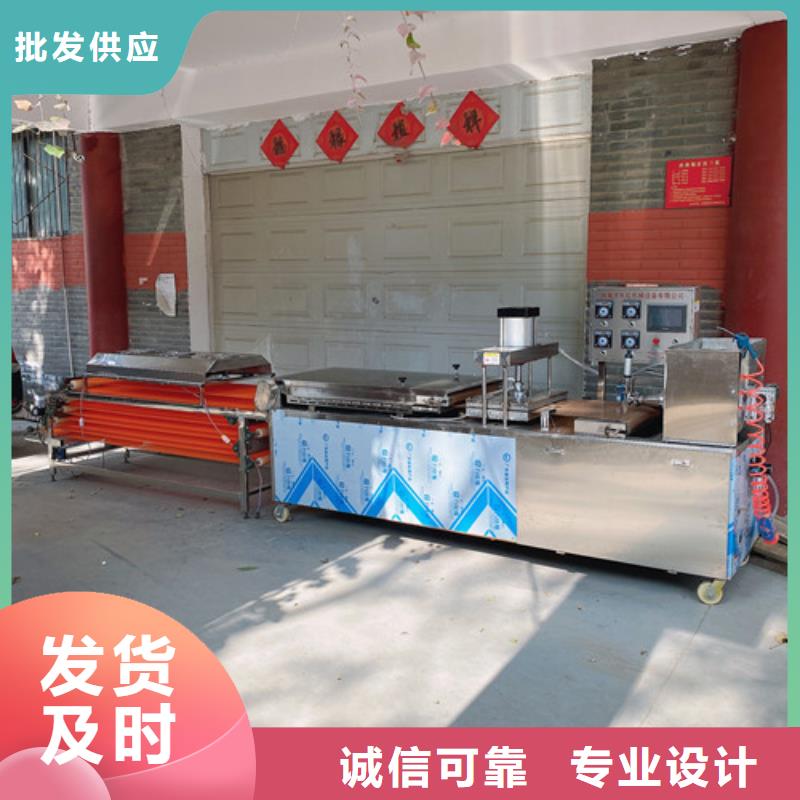河南省许昌市烤鸭饼机设备的大换代