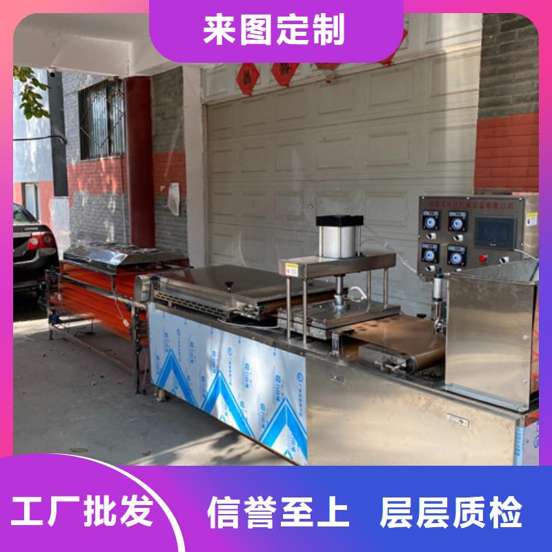 陕西省西安市户县烤鸭饼机