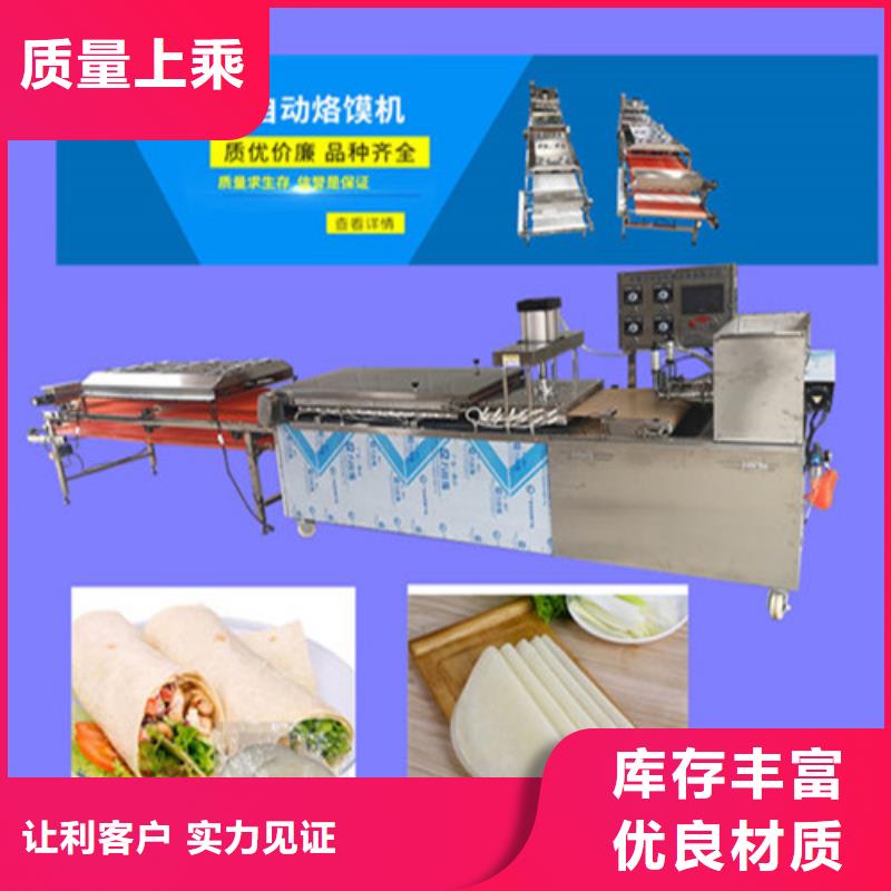 上海全自动烙饼机市场渠道对比