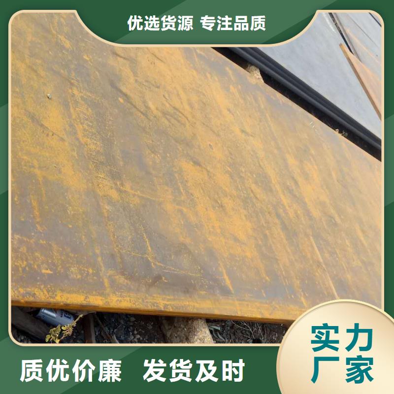 香港耐磨钢板NM360耐磨板20#钢板