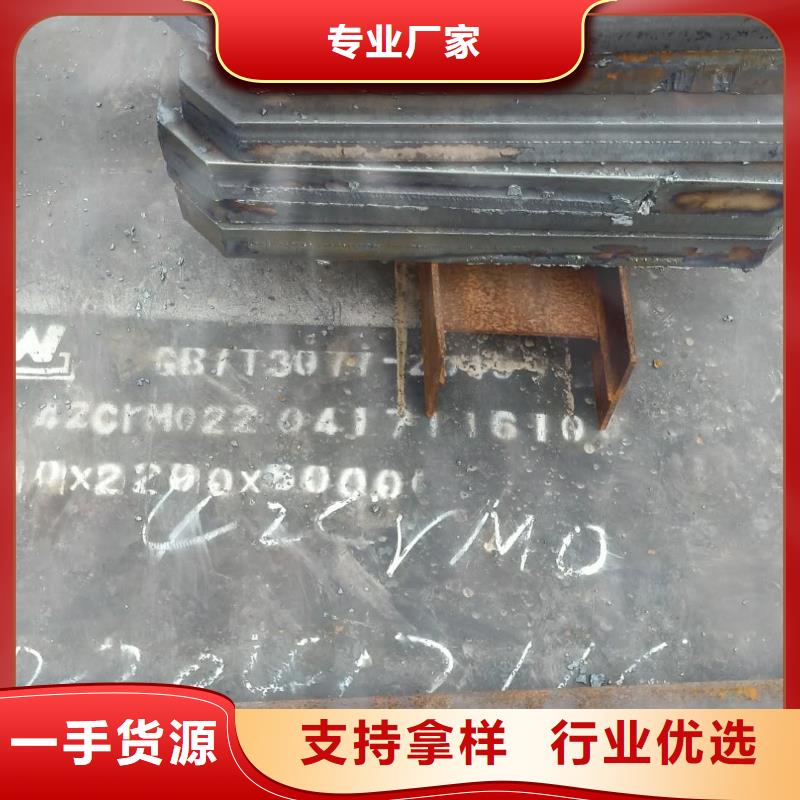 陇南Q460D钢板执行标准