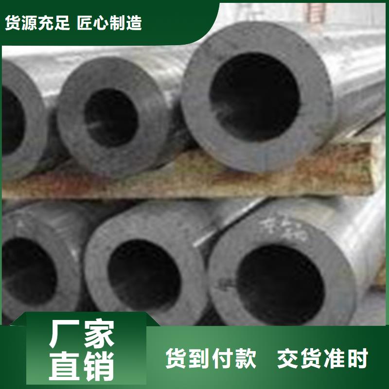 广东厚壁无缝钢管生产销售