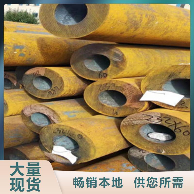 郑州40cr厚壁大口径无缝钢管供应厂家