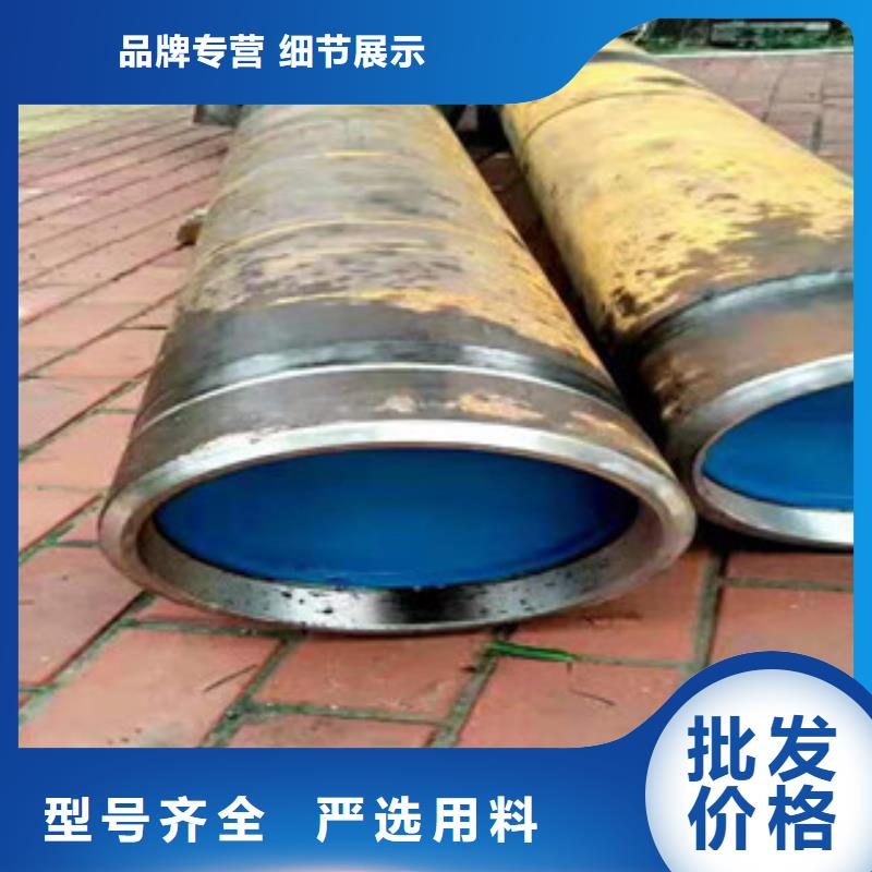 上海20#气缸套筒珩磨管尺寸规格表