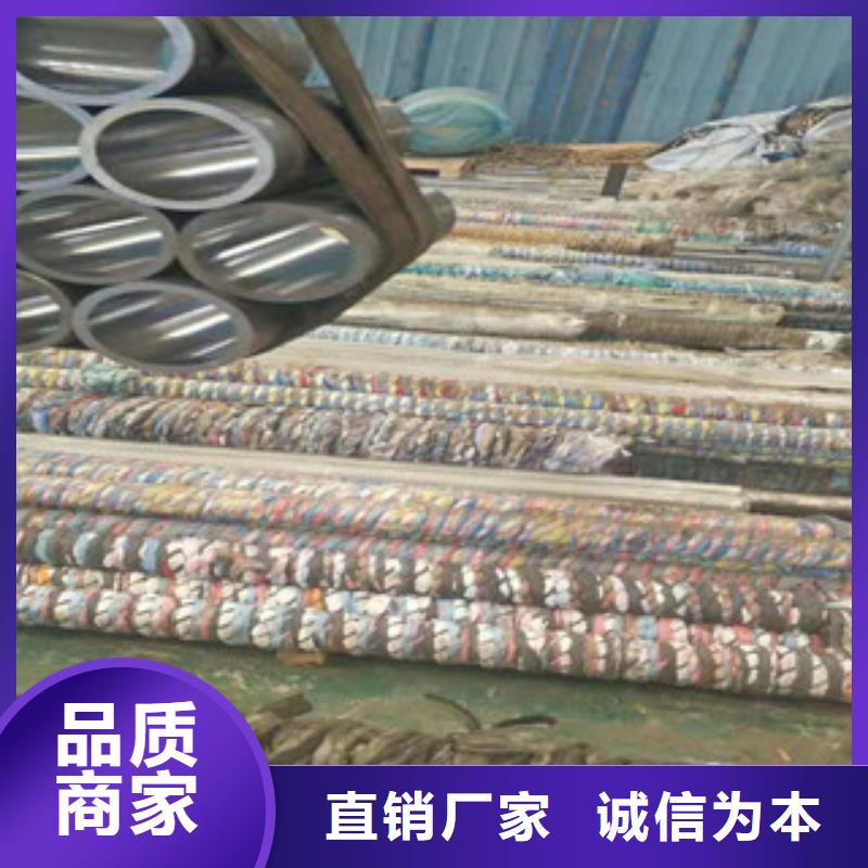 上海304不锈钢液压油缸珩磨管跟厂家合作