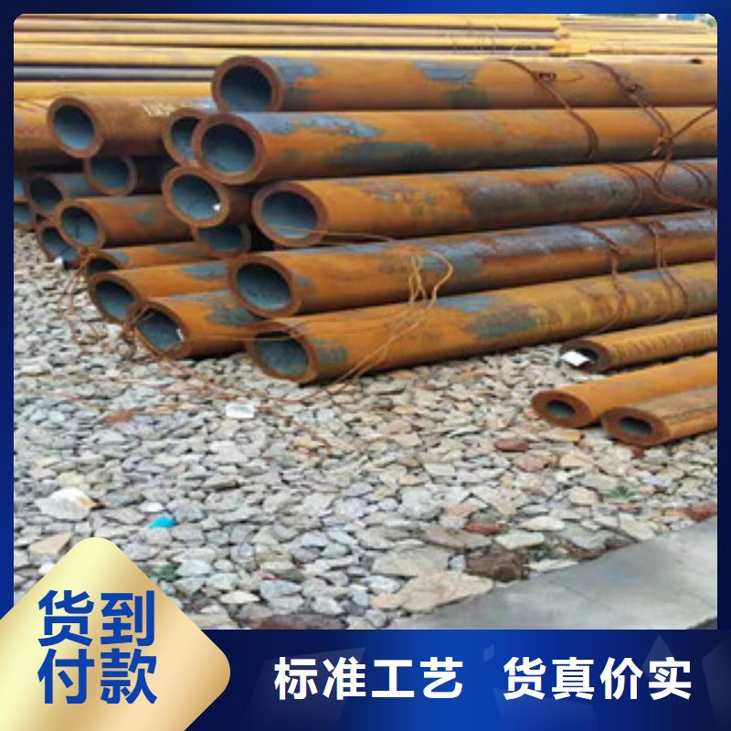 27simn厚壁合金钢管生产线194*16长期供应