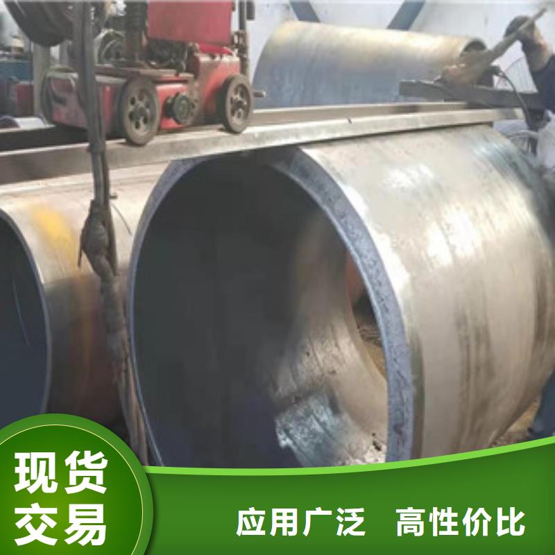 重庆45#坡口焊接钢管如假包换