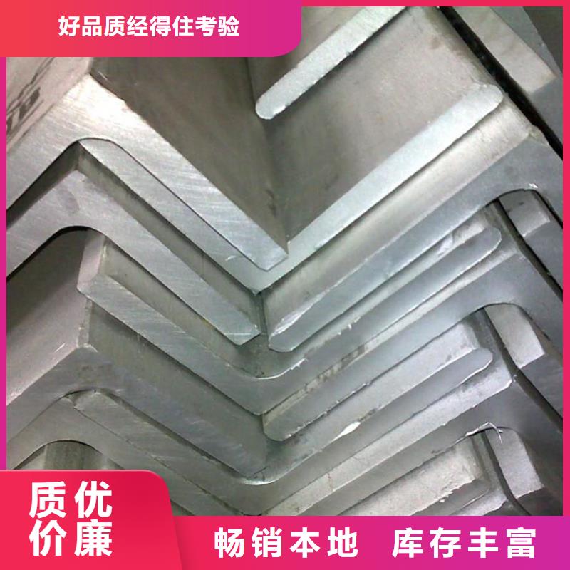 重庆110*8角钢生产厂