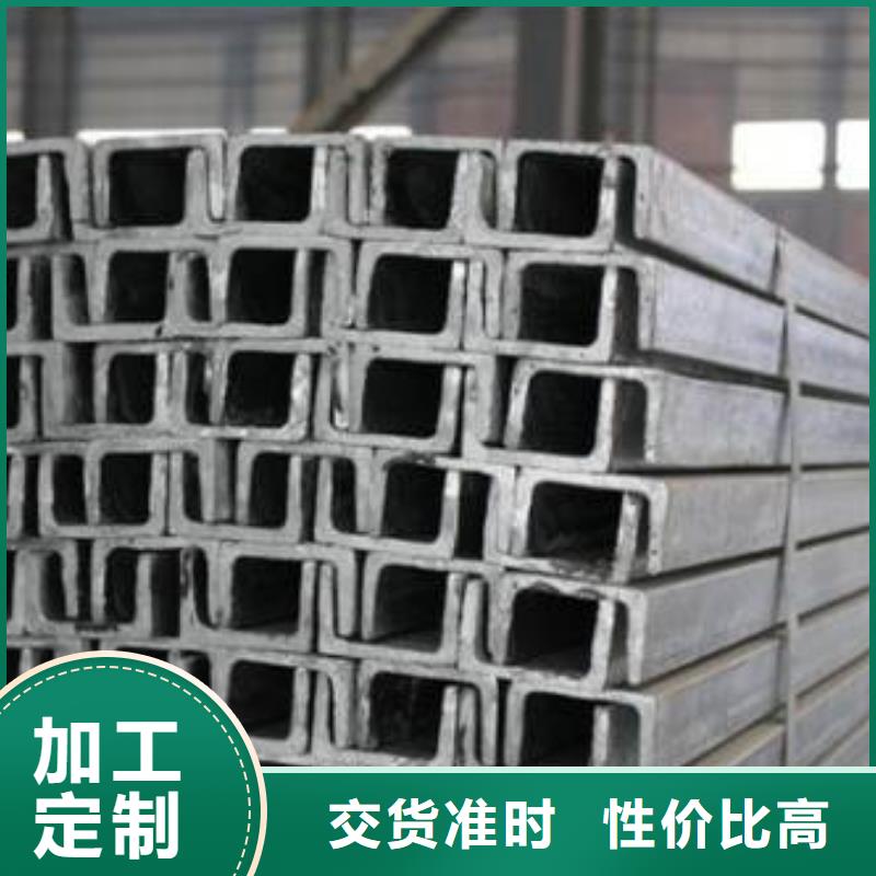 沧州16mn热轧槽钢规格表长期供应