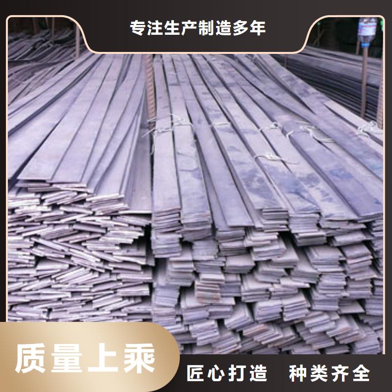 销售Q345B材质扁钢现货产品优良