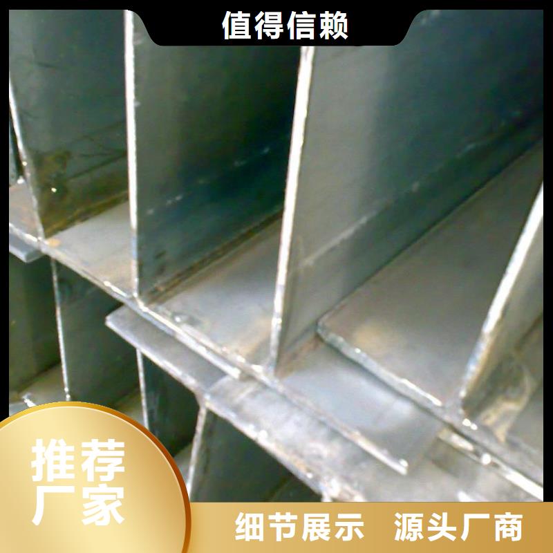 萍乡高频焊接h型钢-库存大