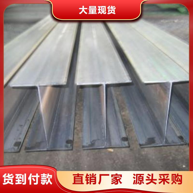 钢结构h型钢（热镀锌）—可订货质量检测