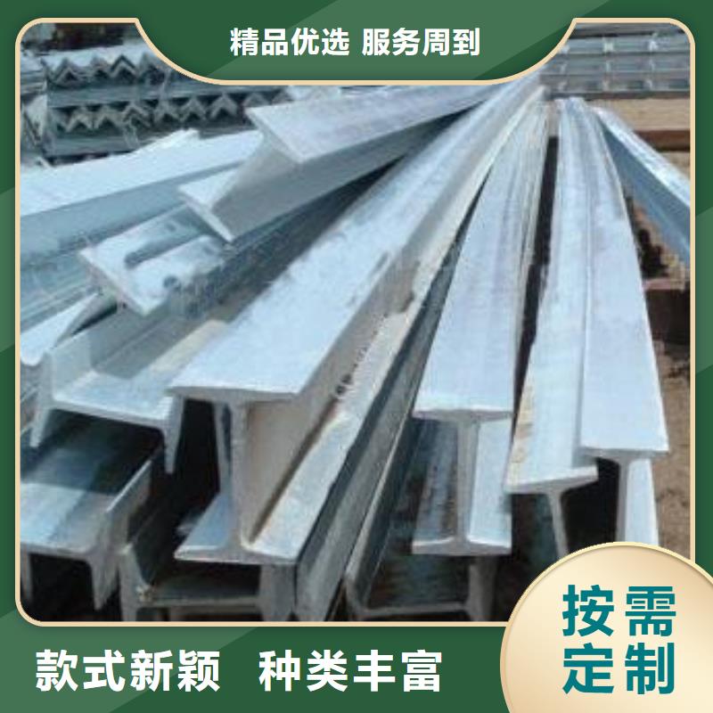 生产32C工字钢规格厂家厂家直销售后完善