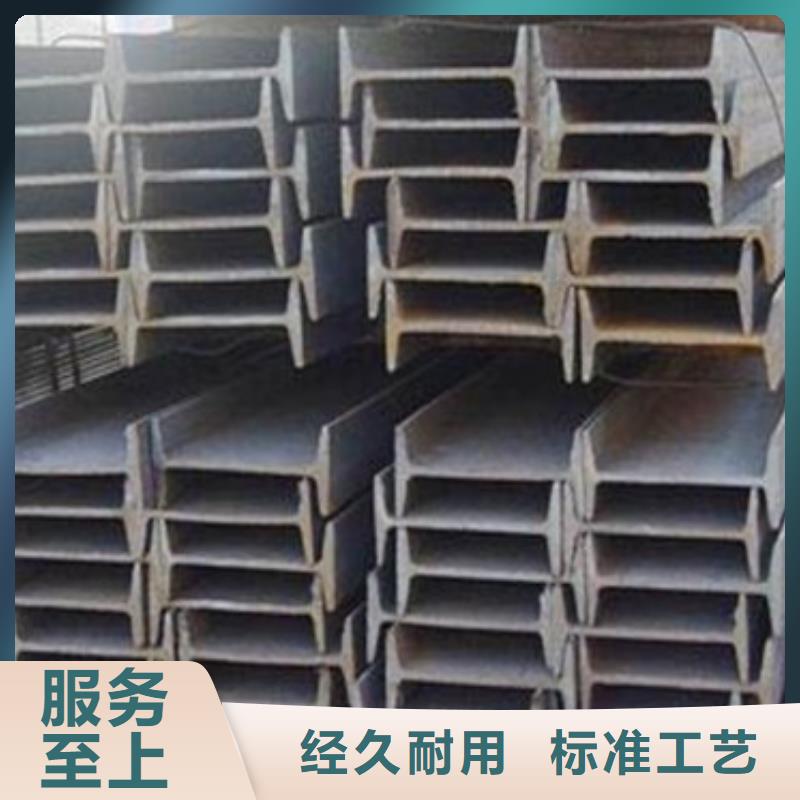 生产32C工字钢规格现货全满足客户需求