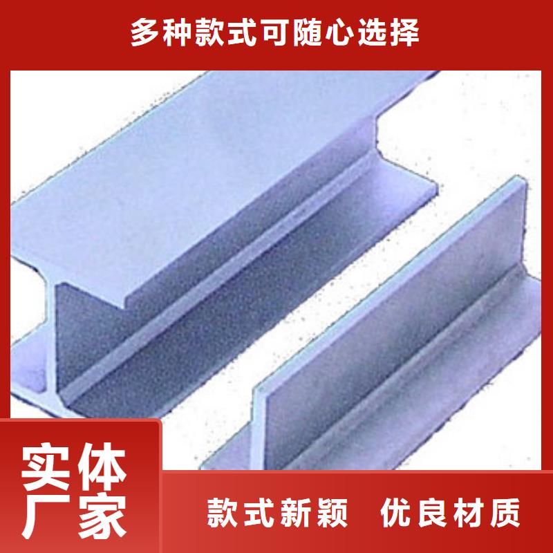 q235b工字钢规格销售处实力商家供货稳定