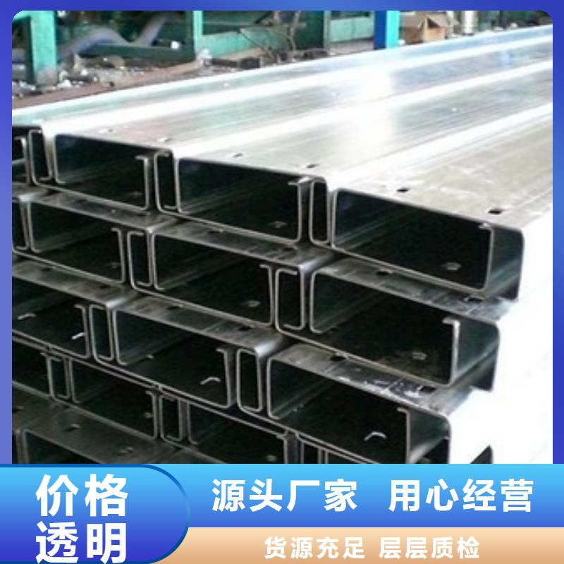 镀锌C型钢用于热镀锌电缆桥架现货同城生产商