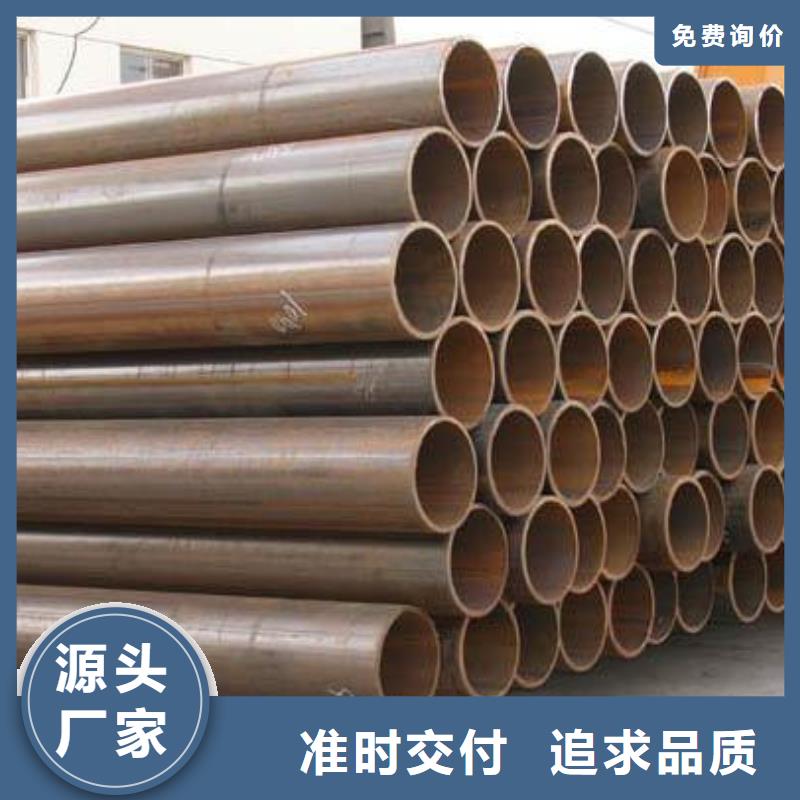 黄南Q235b高频直缝焊管现货价格