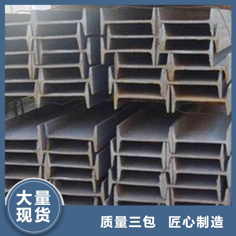 热镀锌工字钢排产计划可定制有保障