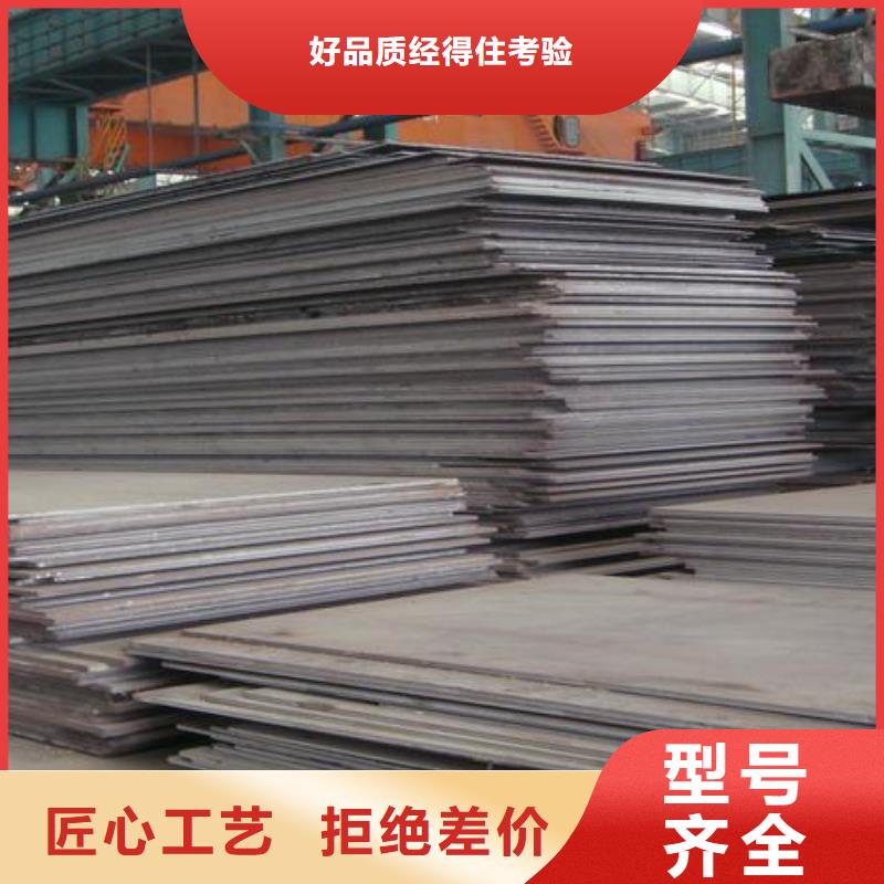 厚度4.5mm-6.0mm热轧钢板可订货产地批发