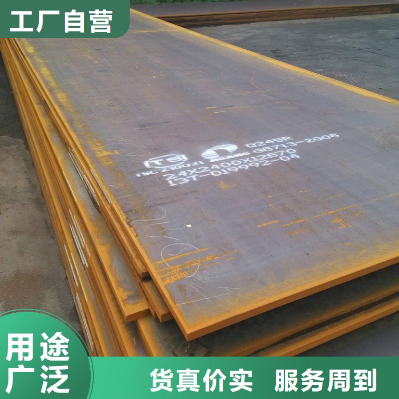 Q235B热轧钢板—厂家发货厂家供应