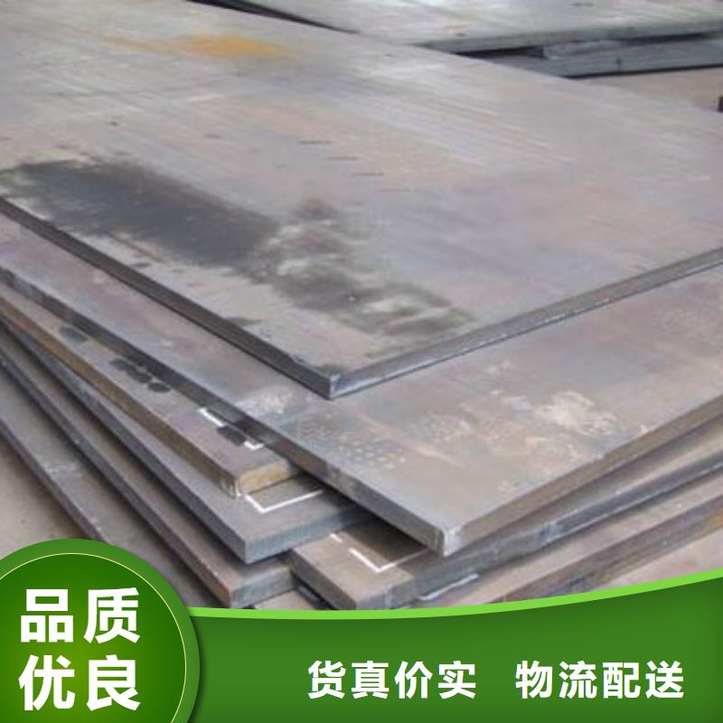 Q235热轧钢板可配送使用寿命长久