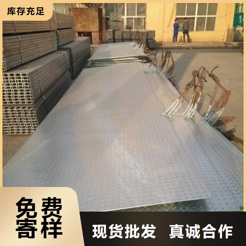 福州-3mm花纹钢板-4mm花纹钢板排产计划