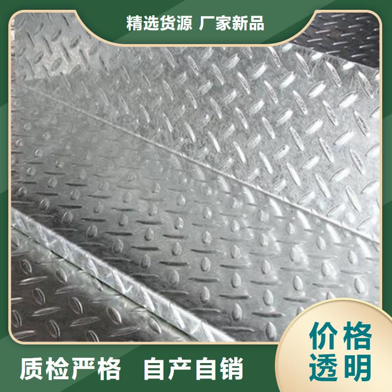 桂林Q345B-热镀锌花纹钢板发货快