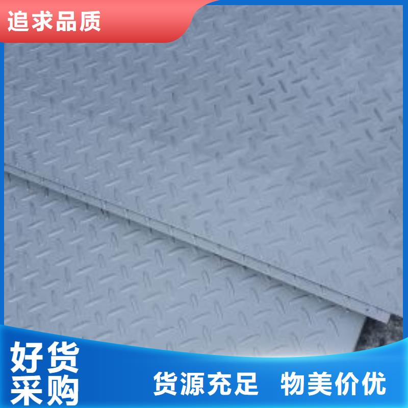 Q235B花纹钢板用途厂家质量安心