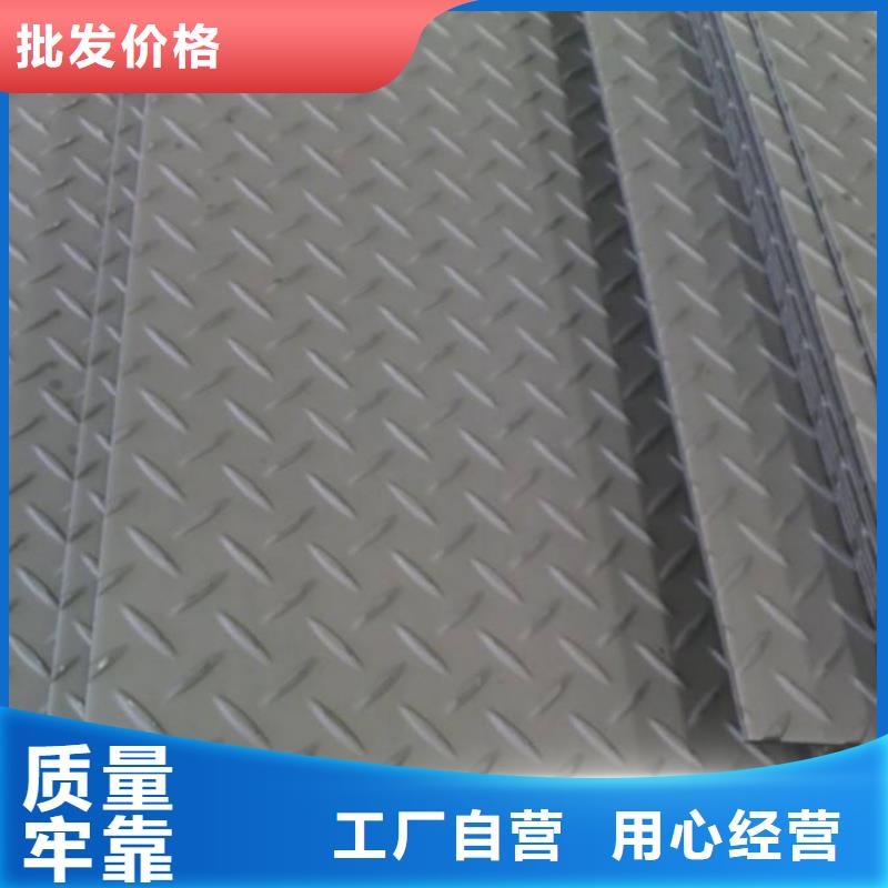 【生产加工】Q235热热镀锌花纹板排产计划好品质用的放心