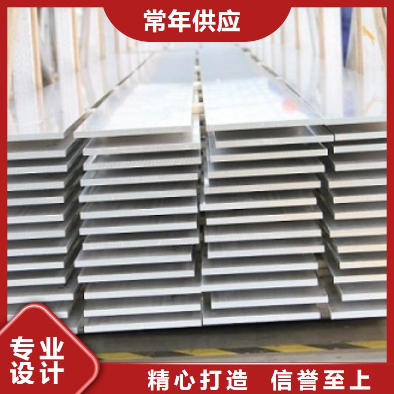 供应铝排-6063铝排库存大热销产品