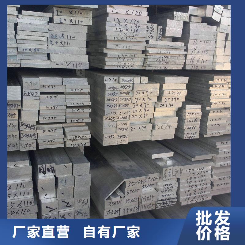 上海80*8铝排销售处