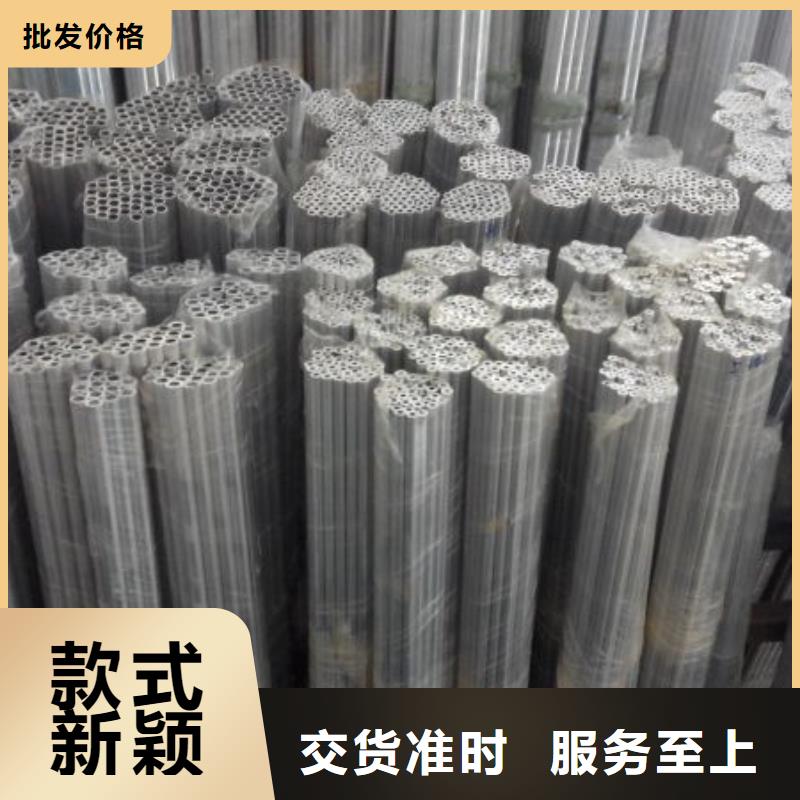连云港工业铝管|现货规格报价