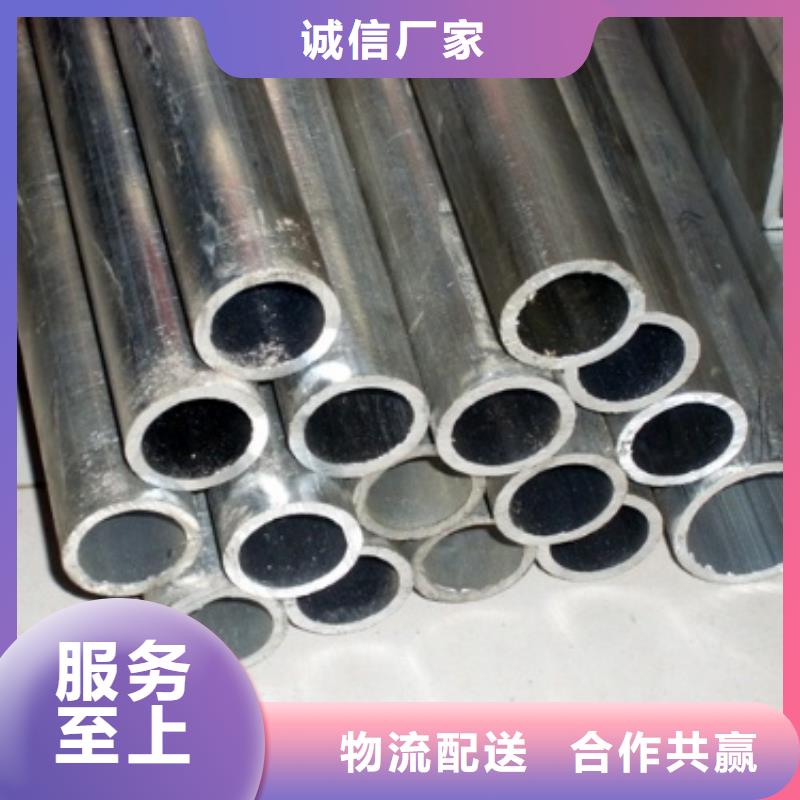 雅安大口径铝合金管|铝管加工当天发货