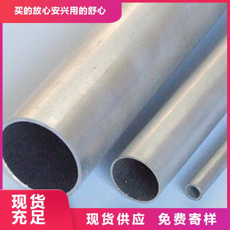 铝管|6061-t6精密铝管有现货货源充足