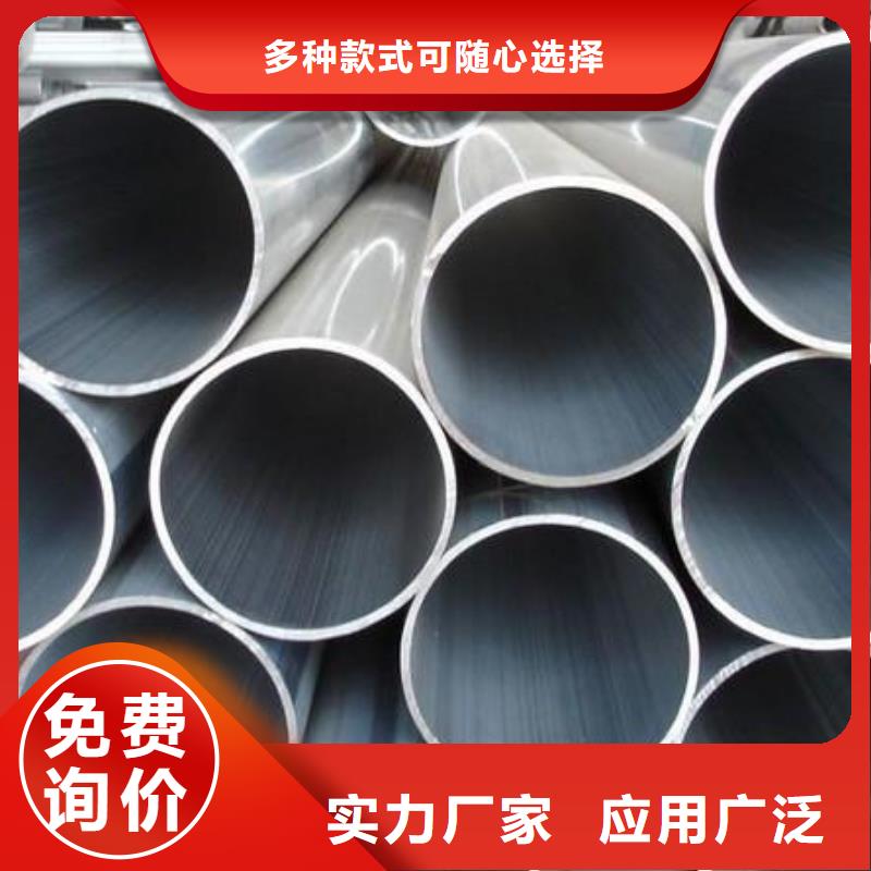 铝硅锰合金铝管报价本地生产厂家