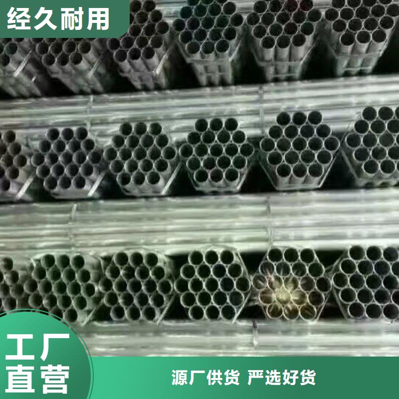 青海q235直缝焊管48*3批发加工厂