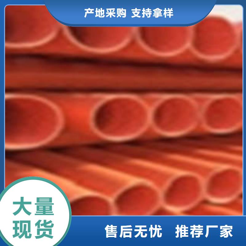 小区外网PVC-C电力管原材料要求质检合格出厂