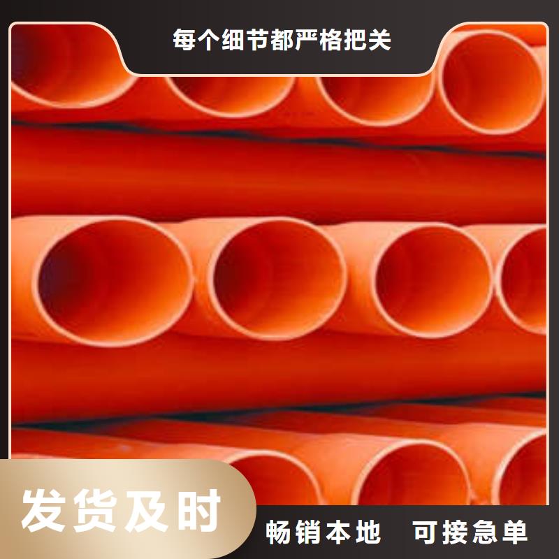 唐山CPVC电缆保护管大型生产基地
