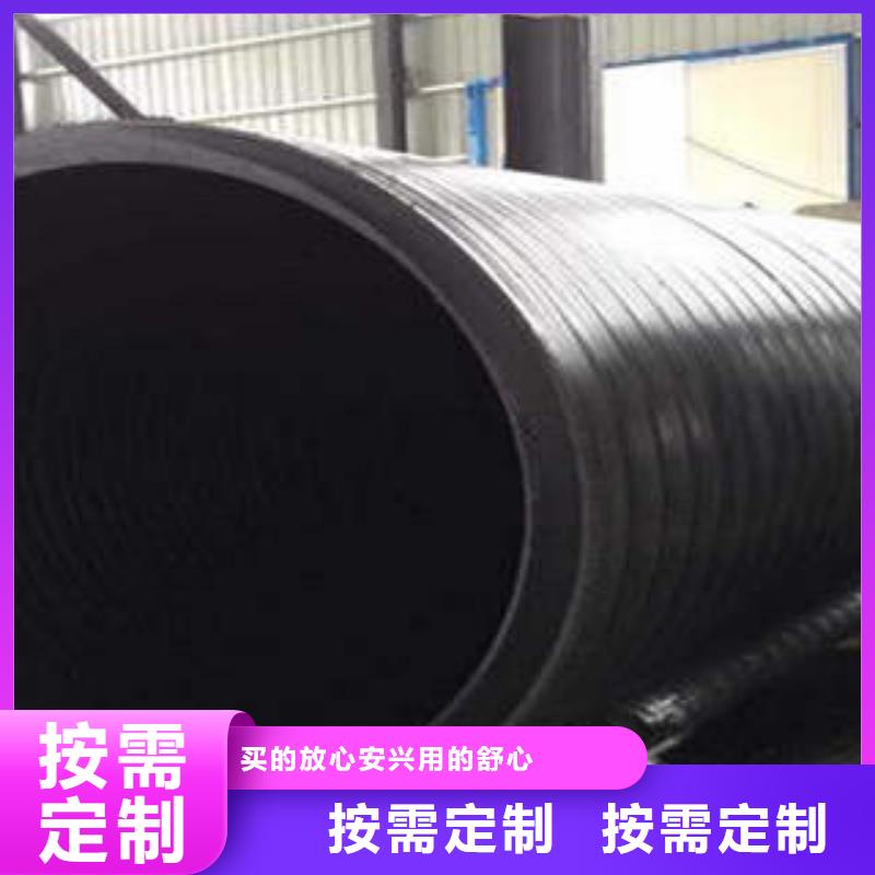 南京纯原料HDPE塑钢缠绕管按标准生产