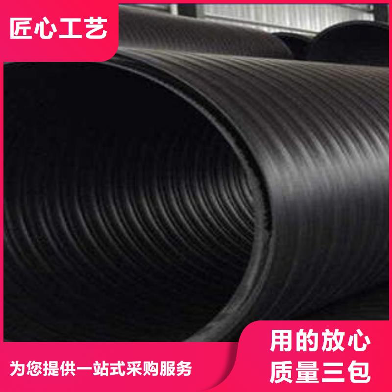 DN300HDPE塑钢缠绕管产品材质要求货源直供