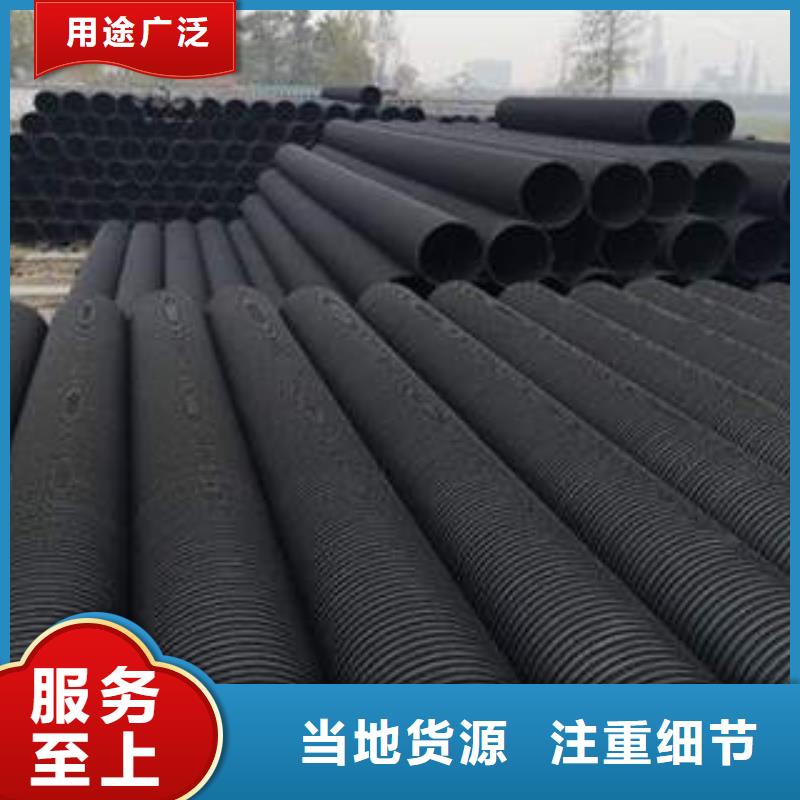 靖江路桥工程PE塑钢缠绕排水管重视产品质量