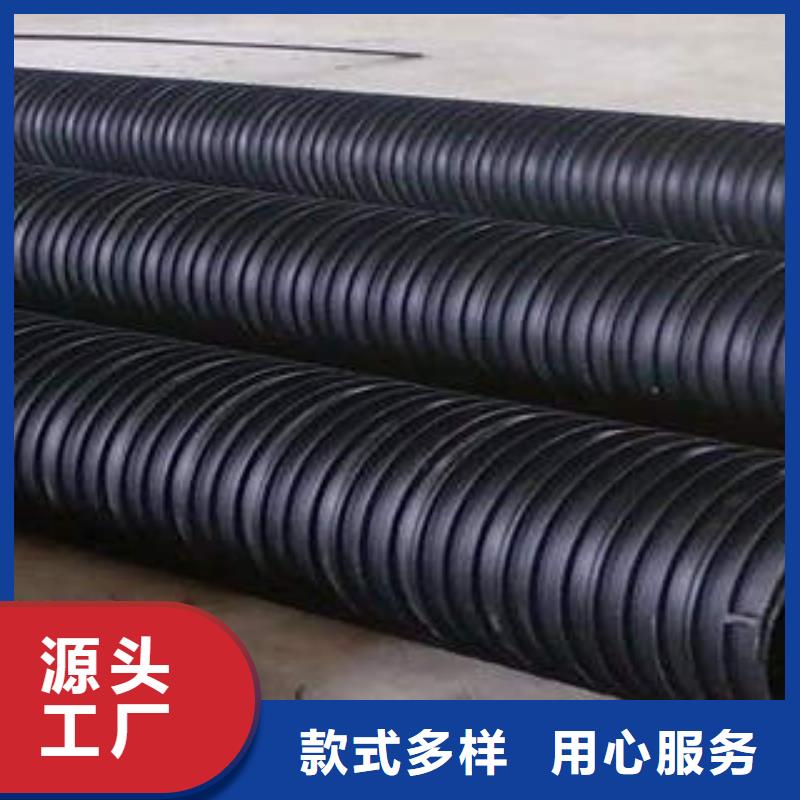DN400HDPE塑钢缠绕管铺设所需条件同城生产厂家