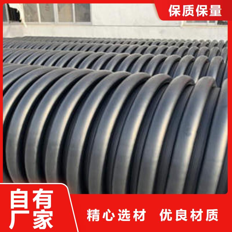 DN400HDPE塑钢缠绕管安装技术方案当地生产厂家