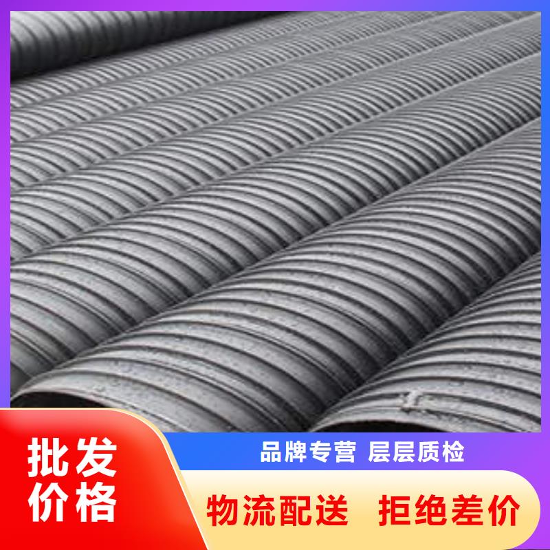 HDPE塑钢缠绕管可替代水泥管本地生产厂家