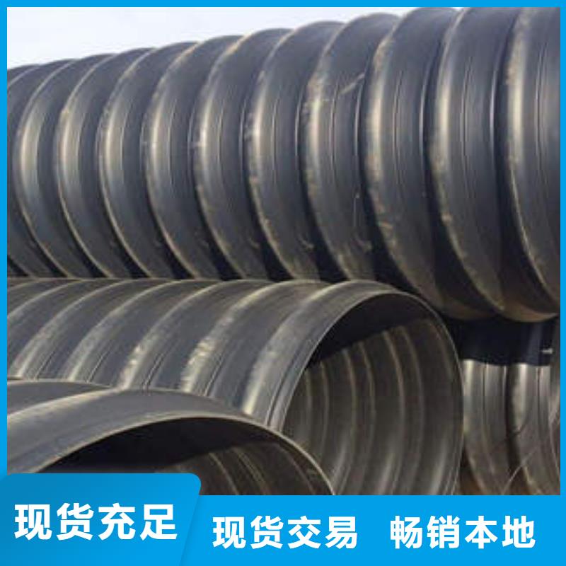 DN300PE钢带增强波纹管产品应用领域工艺成熟