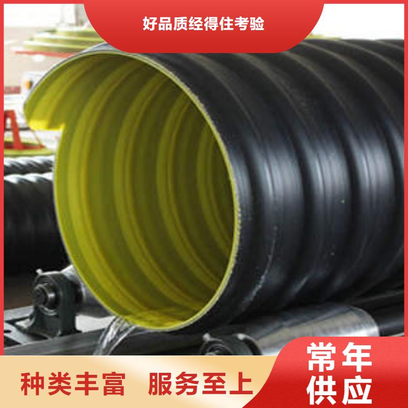 农村排污PE钢带增强螺旋管安装准备工作当地品牌