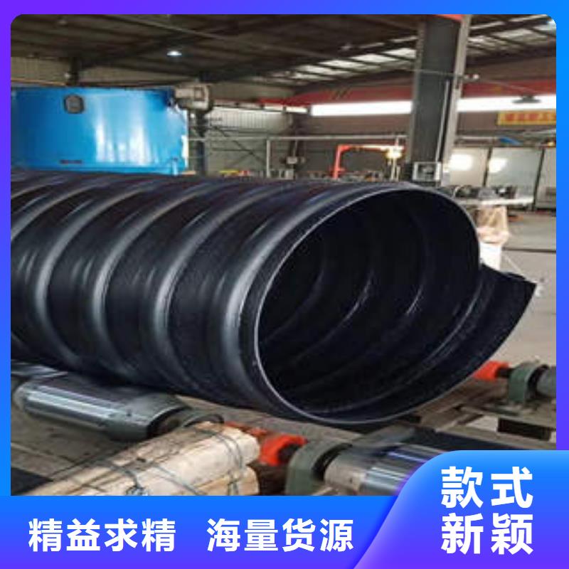 DN300PE钢带增强波纹管厂家连接方法同城生产厂家